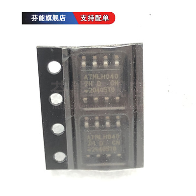 正品 AT24CM02-SSHD-T -B 丝印2HD 贴片SOP8 存储器芯片