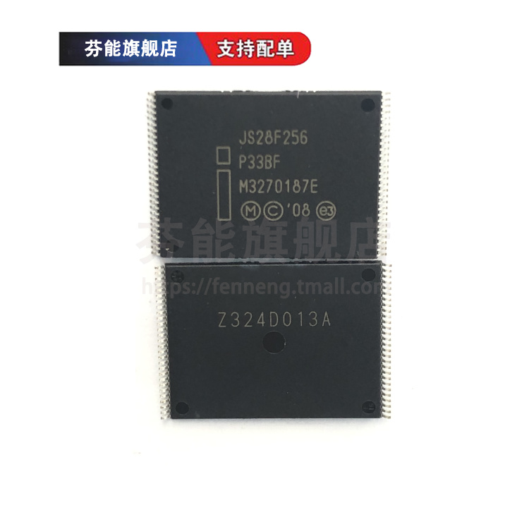 JS28F256P33BFE TFE JS28F256P30BFF TFE 封装TSOP56 存储器芯片