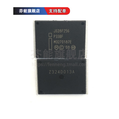JS28F256P33BFE TFE JS28F256P30BFF TFE 封装 TSOP56 存储器芯片