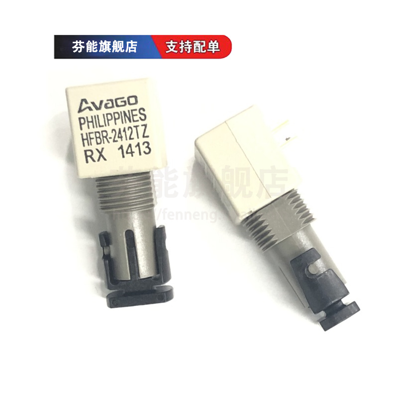 HFBR-2316TZ 2402Z 2412TZ 2414Z 2416TZ 24E2Z 24E6Z 收发器