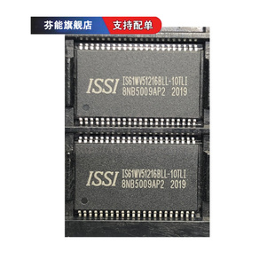 IS61WV51216BLL BGA48 10TLI 10MLI 存储器芯片 TSOP44 正品