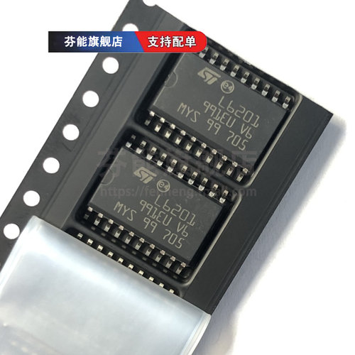 正品 L6201PSTR L6201P 贴片HSOP20 全桥驱动器芯片