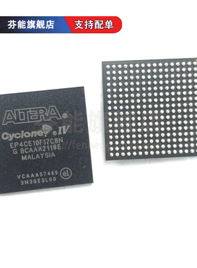 EP4CE10F17C6N/C7N/C8N EP4CE10F17I6N/I7N/I8N BGA256 可编程