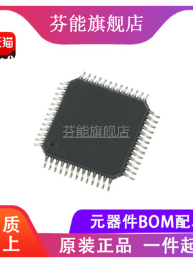 AD6480JST AD6480JSTZ AD6480 贴片QFP-52 全新正品