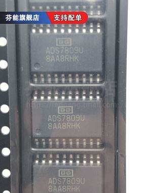 ADS7805U 7806 7807 7808 7809 U P UB/1K 贴片直插  模数转换