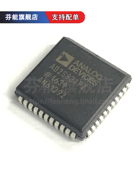 原装正品 AD2S83APZ AD2S83AP 贴片PLCC44 数模转换芯片