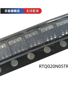 正品 RTQ020N05TR 丝印PU 封装SOT23-6 场效应管 1件=3个