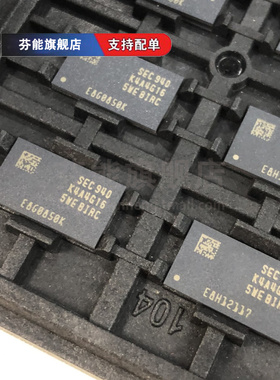 K4A4G165WE-BIRC -BCRC -BCTD -BIWE 贴片BGA96 存储器芯片