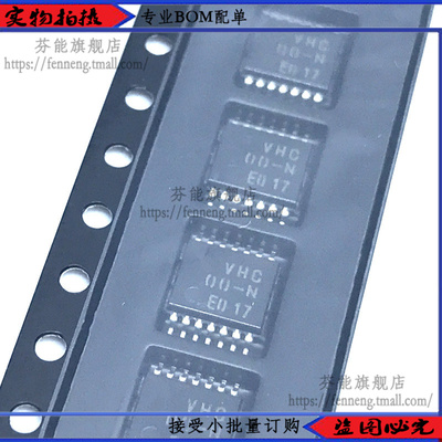全新现货 TC74VHC00FT 丝印 VHC00 TSSOP14 栅极和逆变器芯片
