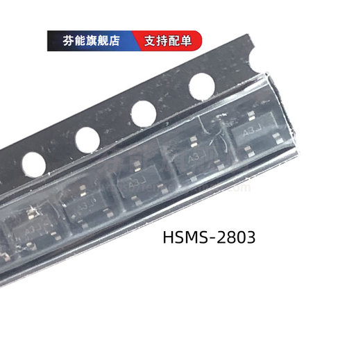 HSMS-2800 2801 2802 2803 2804 2805 280E 280B 280L 混频二极管