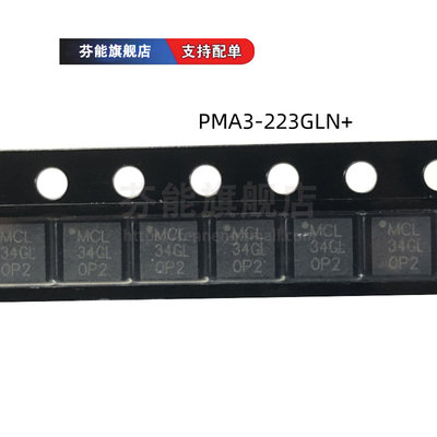 正品 PMA3-223GLN+ 贴片MCLP12 频率10-22GHz 低噪声放大器