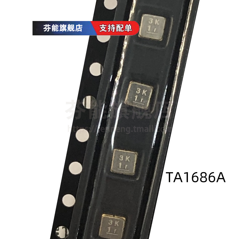 TA1605/1611/1613/1617/1621/1629/1633/1637/1642/1652/1658A