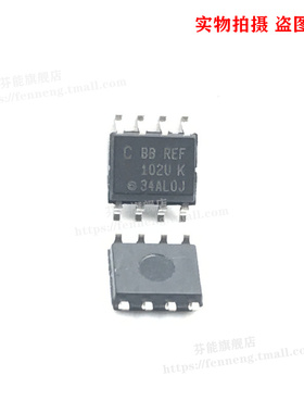 REF102U REF102UK REF102AU REF102 贴片SOP8 精密电压基准 全新