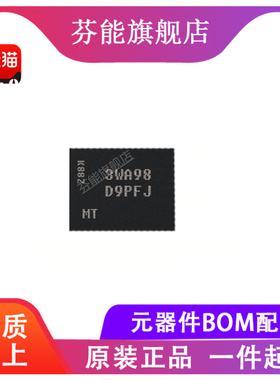 MT41J256M8DA-125:K 丝印D9PFJ 封装FGBA78 存储器芯片