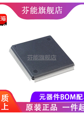 XC4013E-3PQ240C XC4013E-3PQ240I  封装QFP240 嵌入式芯片