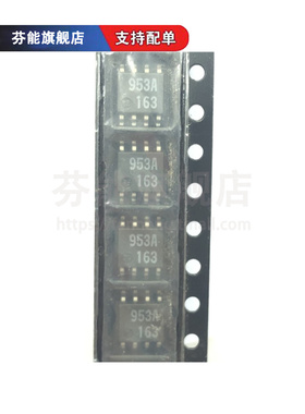 M51953AFP/BFP/AL/BL 贴片 SOP-8 ZIP-5 电源管理芯片