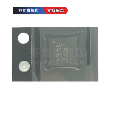 原装 ADF4106/4107/4108/4110/4111/4112/4113BCPZ LFCSP20发生器