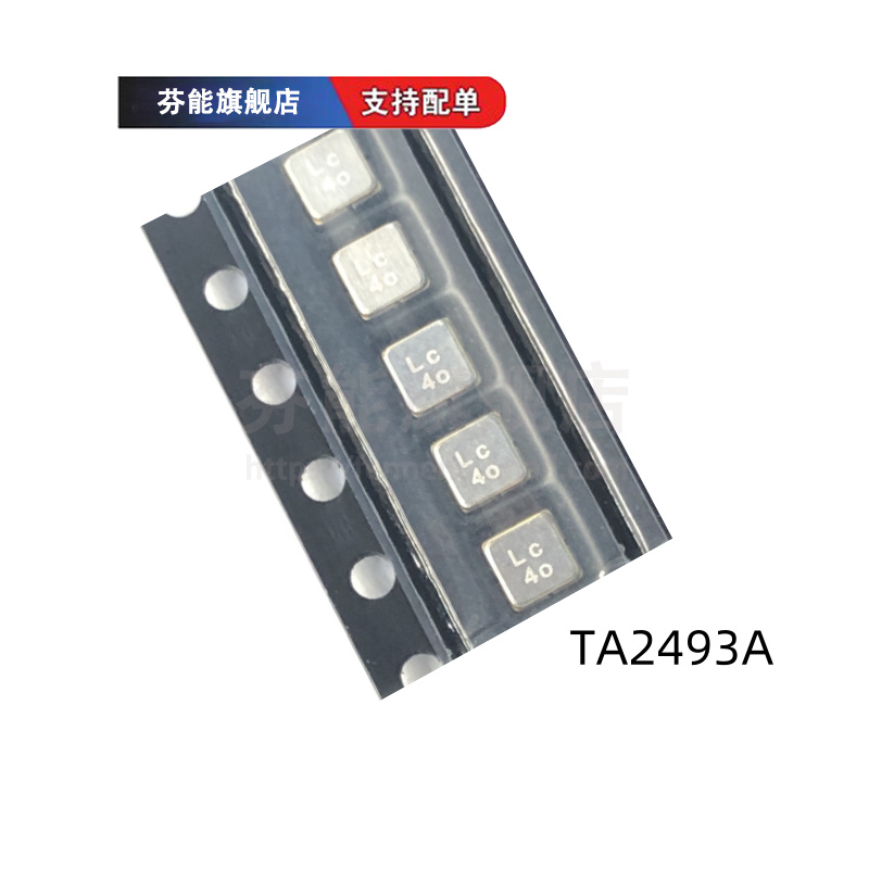 TA2493A TA2494A TA2495A TA2497A TA2499A 声表滤波器