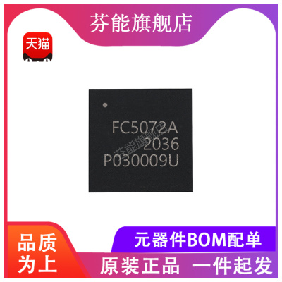 RFFC5072ATR13 丝印FC5072A 贴片QFN32 压控振荡器IC芯片