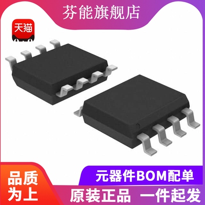 PIC16F18313-I/SN 全新原装 F18313 SOP-8 8位微控制器-MCU