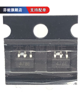 HMC478SC70E 丝印478E 贴片SC70 直流放大器芯片