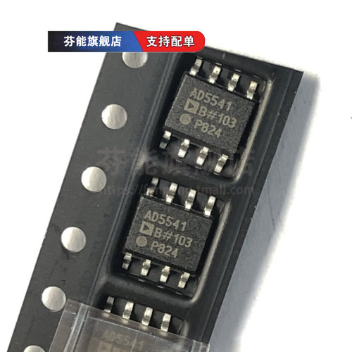 AD5541ARZ BRZ CRZ JRZ LRZ AARMZ ABRMZ AACPZ ABCPZ-REEL7 数模