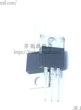 ER1001CT TO-220 三极管 场效应管 原装进口全新 1件=2个