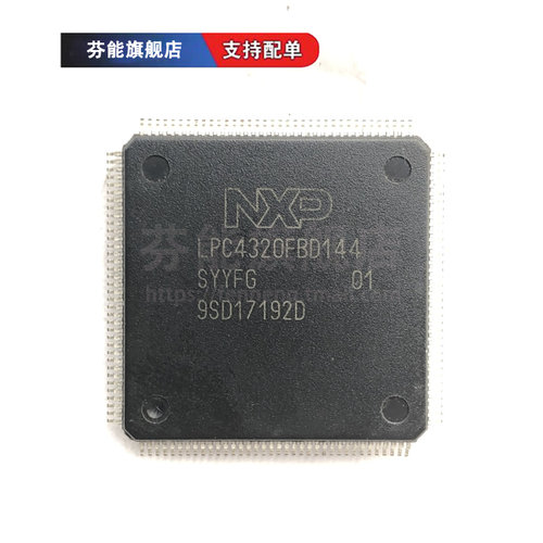 量大价优 支持BOM表报价配套 一站式服务