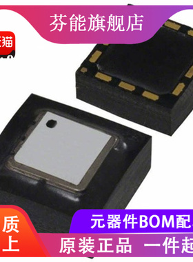 ADIS16003/16006/16209CCCZ 丝印16006/003/209 LGA12 加速传感器