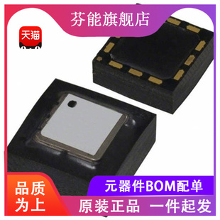 ADIS16003/16006/16209CCCZ 丝印16006/003/209 LGA12 加速传感器