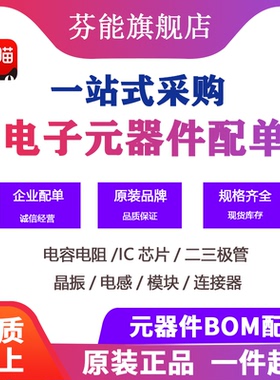 HMC318MS8GE 丝印 H318 贴片MSOP8 频率合成器