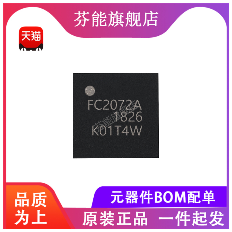 量大价优 支持BOM表报价配套 一站式服务
