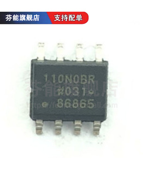 正品 ADUM110N0BRZ ADUM110N1BRZ 贴片SOP8 数字隔离器芯片