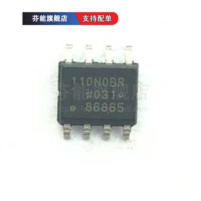 正品 ADUM110N0BRZ ADUM110N1BRZ 贴片SOP8 数字隔离器芯片