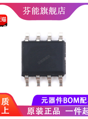 TJA1021T/10/C 丝印1021T1C 贴片SOP8 收发器芯片