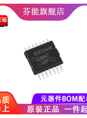 LM3447 LM3447MTX 丝印L3447MT 贴片TSSOP14 驱动器IC