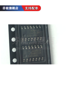 AD8618ARZ 丝印AD8618A 贴片SOP14 精密运算放大器