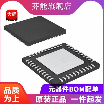 ATMEGA644PA-MUR【IC MCU 8BIT 64KB FLASH 44VQFN】正品