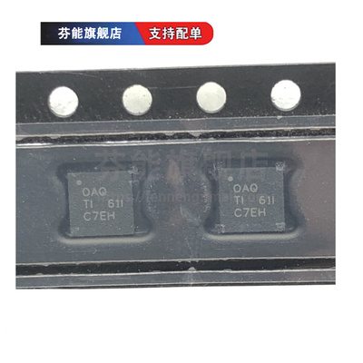 BQ24600RVAR 丝印 OAQ 贴片QFN16 电源管理芯片