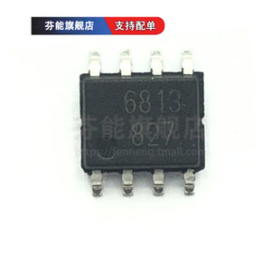 MT6813CT-PAD 丝印6813 贴片SOP8 磁性角度位置传感器芯片