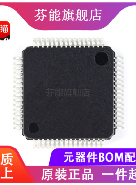 原装正品 MC9S08AW32CFUE/PUE/FGE 贴片 LQFP-64 LQFP-44