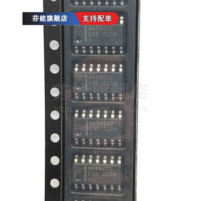 MAX9202ESD+T MAX9202EUD+T 贴片 SOIC-14 模拟比较器 芯片