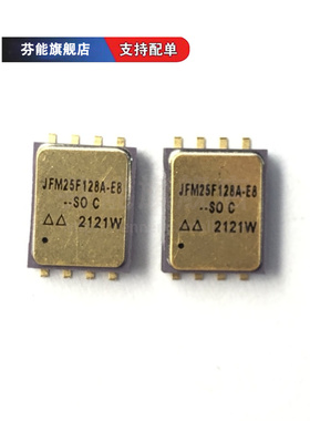 JFM25F128A-E8 封装 CSOP-8 集成电路芯片