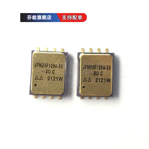 JFM25F128A-E8 封装 CSOP-8 集成电路芯片