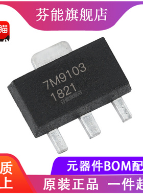 TQP7M9101/9102/9103/9104/9105/9106 贴片 SOT-89 QFN-24 正品