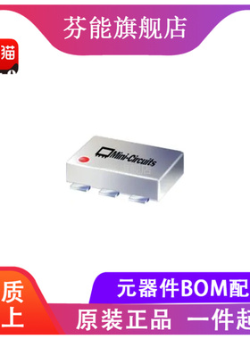 ADC-6-1R+ 贴片SMD6 频率5-200MHz 定向耦合器 全新原装