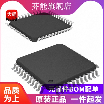 AT89C51CC01CA-RLTUM 原装正品 VQFP44 微控制器MCU单片机IC 芯片