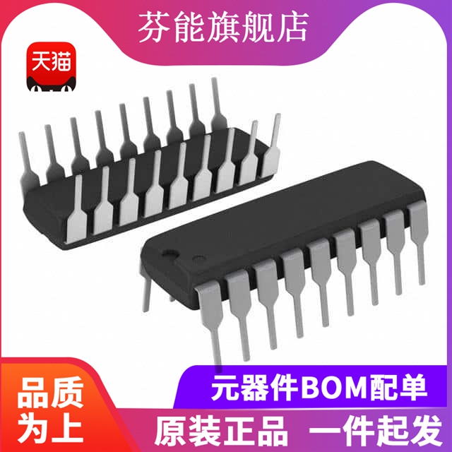 PIC16F84A-04/P 封装DIP-18 8位闪存微控制器 MIC单片机 进口原装