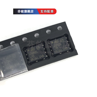 STL150N3LLH5 [MOSFET N-CH 30V 35A POWERFLAT5X6]