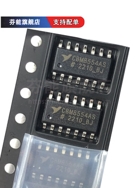 正品 CBM8554AS14 封装SOIC-14 精密运放芯片